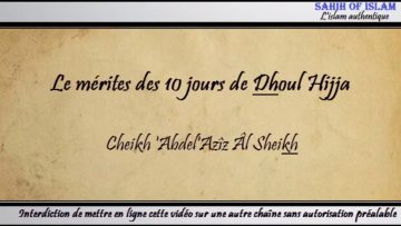 Le mérite des 10 jours de Dhoul Hijja -Cheikh AbdelAziz Âl Sheikh-