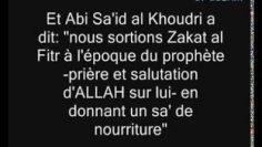 A propos de la Zakat al Fitr -Cheikh al Othaymine-