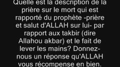 La description de la prière funéraire