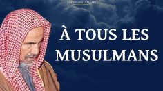 La Nécessité du Repentir (IMPORTANT) – Cheikh Ibn Baz رحمه الله