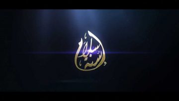 Il a oublié daccomplir la prosternation de distraction puis a commencé une prière surérogatoire