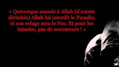 Il est obligatoire pour les gens de science de clarifier les dangers du shirk !