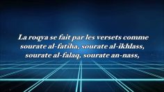 Il na pas été rapporté que Sourate Al Baqara est une roqiya – Sheikh Al Fawzan