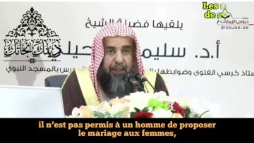 IL NEST PAS PERMIS DE PROPOSER LE MARIAGE AUX FEMMES MARIÉES / SHAYKH S. AR ROUHAYLÎ