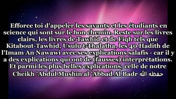 Il ny a pas de savants chez moi, que dois je lire? – Sheikh As-Souhaymi