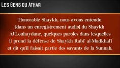 Ils ont menti sur moi ! – Sheikh Ar-Rajihi