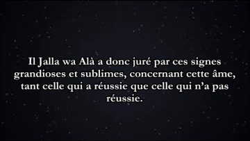 Introduction à la purification des âmes