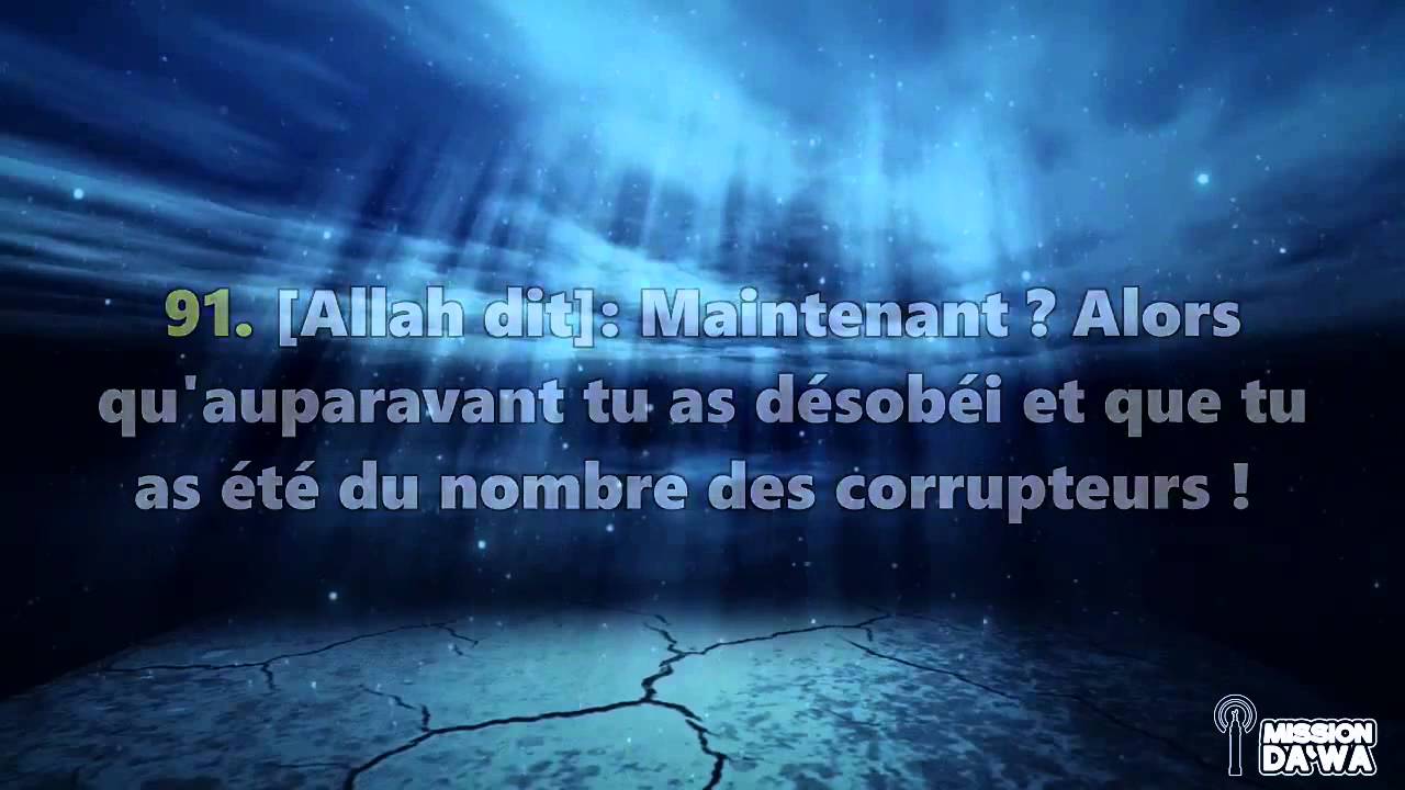 Islam et Pharaon : Preuve de la vrai Religion ( Islam )