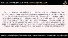 Jamais ne réussira un peuple qui ne connaît Allah que pendant le ramadan ! – Sheikh ibn Baz