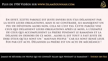 Jamais ne réussira un peuple qui ne connaît Allah que pendant le ramadan ! – Sheikh ibn Baz