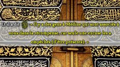 Je souhaite faire le Hajj mais n’en ai pas les capacités suis je récompensé pour mon intention ?