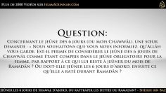 Jeûner les 6 jours de Shawal dabord ou rattraper les dettes du Ramadan ? – Sheikh ibn Baz