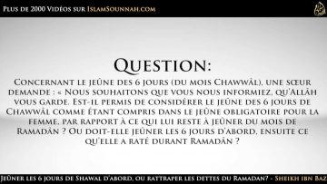 Jeûner les 6 jours de Shawal dabord ou rattraper les dettes du Ramadan ? – Sheikh ibn Baz