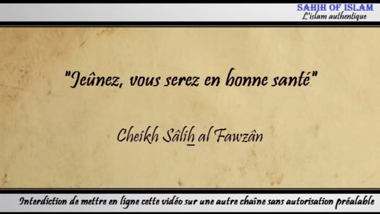 Jeûnez, vous serez en bonne santé – Cheikh Sâlih al Fawzan