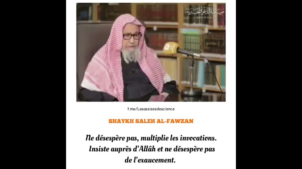 COMMENT FAIRE SALÂT AL ‘AÎD À LA MAISON. - IslamSounnah : Vidéo