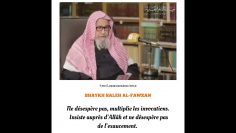 J’INVOQUE ÉNORMÉMENT ALLAH MAIS JE NE SUIS PAS EXAUCÉ  | SHAYKH SALEH AL-FAWZAN حفظه الله