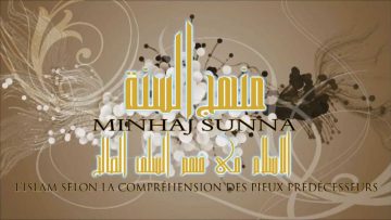 Jouer à la PlayStation ? – Sheikh As-Souhaymi