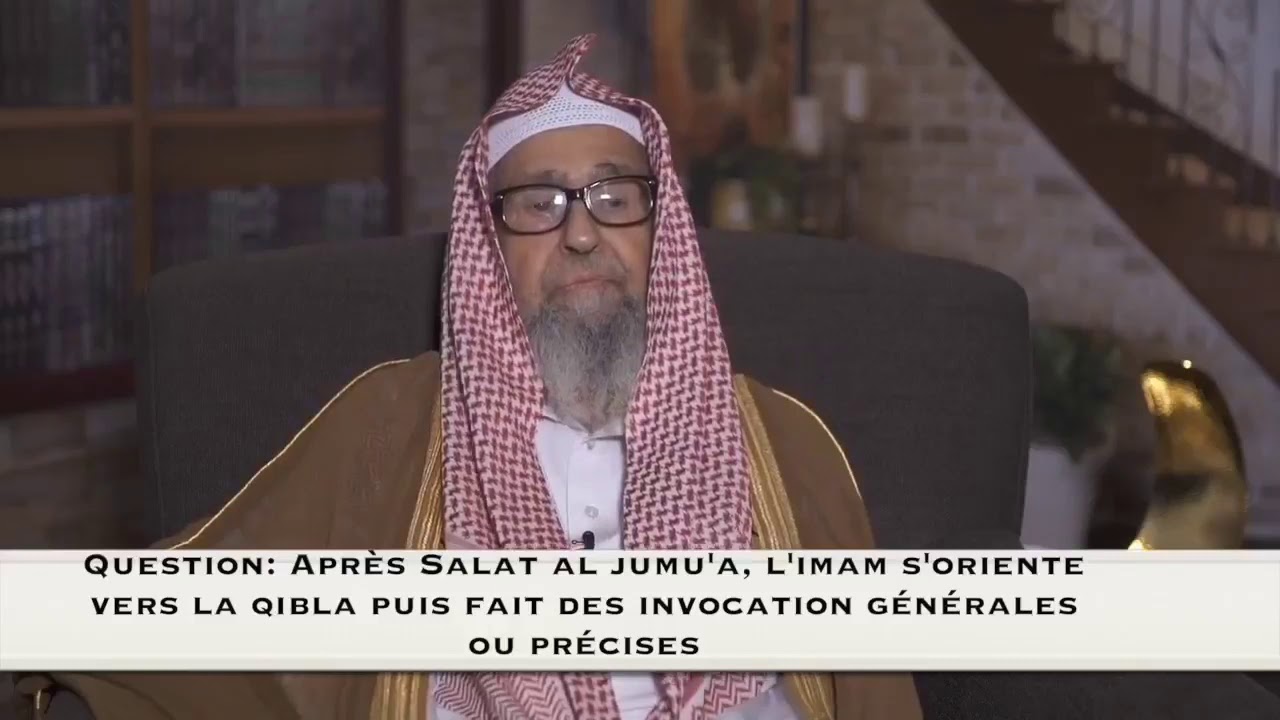 Jugement des invocations en groupe __ Cheikh Al Fawzan حفظه الله