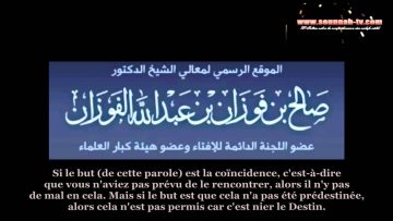 Jugement sur le fait de dire : “Jai rencontré quelquun par hasard.” – Sheikh Al-Fawzan