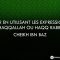 Jurer en utilisant les expressions : HaqqAllah ou haqq Rabbi – Cheikh Ibn Baz رحمه الله