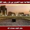Jurer : «Par la vie dAllâh» ou «Par la vie de mon Seigneur» __ cheikh ibn baz رحمه الله