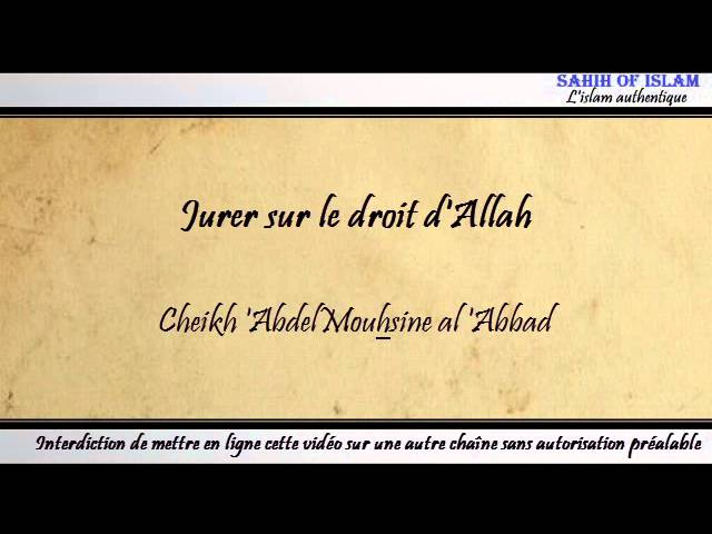 Jurer sur le droit dAllah [الحلف بصيغة: وحق الله] – Cheikh Abdelmouhsine al Abbâd