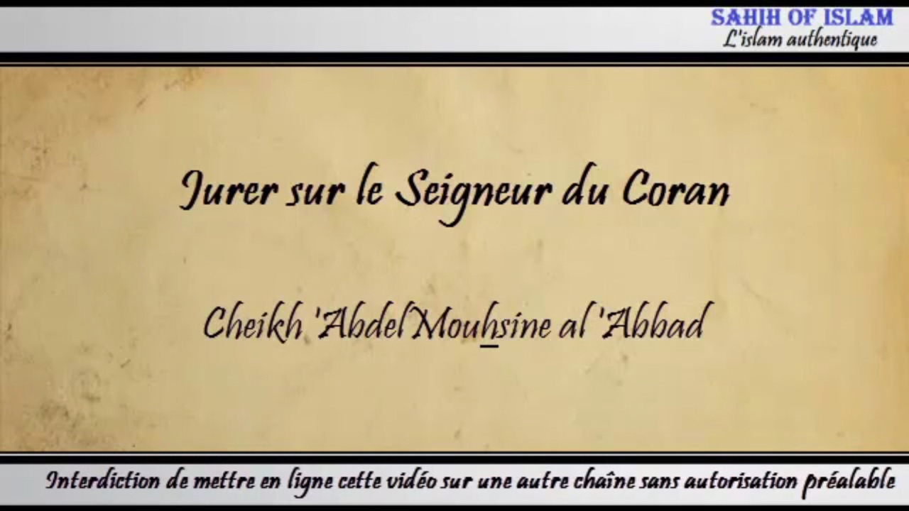Jurer sur le Seigneur du Coran – Cheikh Abdelmouhsine al Abbâd