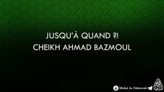 JUSQUÀ QUAND ?! – CHEIKH AHMAD BAZMOUL