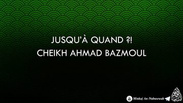 JUSQUÀ QUAND ?! – CHEIKH AHMAD BAZMOUL