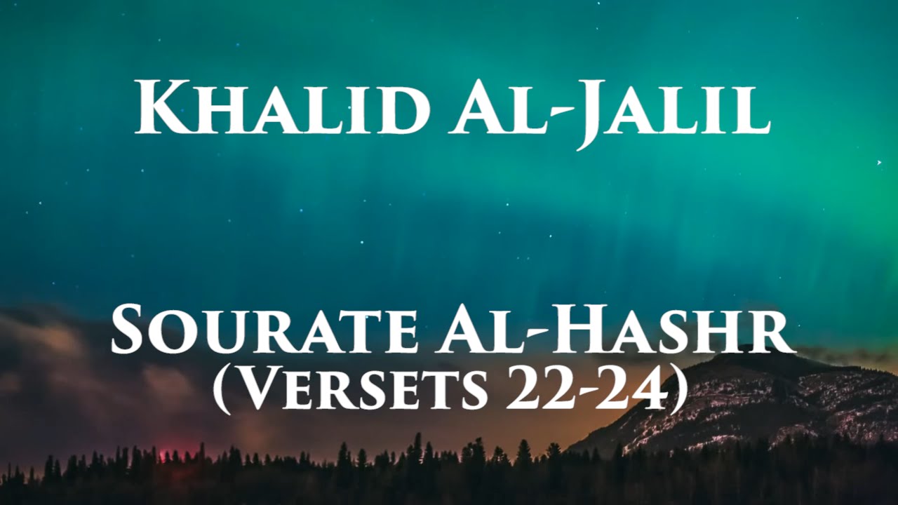 Khalid Al Jalil – Sourate Al-Hashr (Versets 22-24)