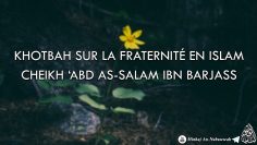 Khotba : La Fraternité en Islam – Cheikh Abd As-Salam Ibn Barjass