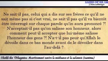 [Khoutbah] Avertissement contre la médisance et la calomnie (namima) -Cheikh ibn Othaymine-