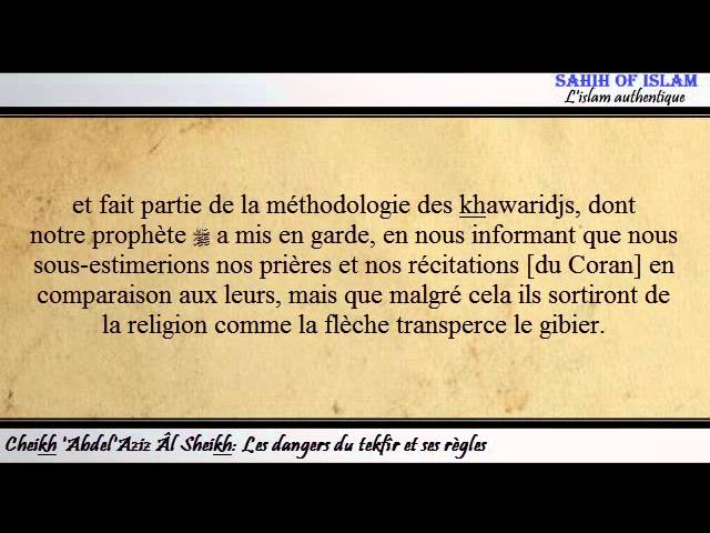 [Khoutbah] Les dangers du takfîr et ses règles – Cheikh AbdelAziz Âl Sheikh