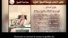 La barbe et vêtements au dessus des chevilles une Obligation ? – Sheikh Abd Al Aziz Ali Sheikh