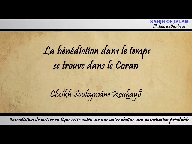 La bénédiction dans le temps se trouve dans le Coran – Cheikh Souleymâne Rouhaylî