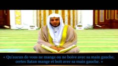 La bienséance à table : épisode 2 – Sheikh Aziz ibn Farhan Al Anjazi