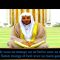 La bienséance à table : épisode 2 – Sheikh Aziz ibn Farhan Al Anjazi