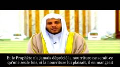 La bienséance à table : épisode 3 – Sheikh Aziz ibn Farhan Al Anjazi