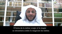 La Bienséance entre les époux après le divorce – Shaykh Aziz Farhan Al Anzi