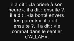 La bonté envers les parents – بِرُّ الْوَالِدَيْن