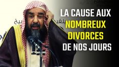 LA CAUSE AUX NOMBREUX DIVORCES DE NOS JOURS – Shaykh Ar Rouhayli