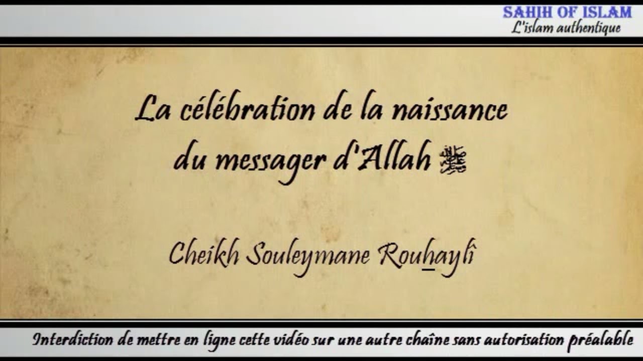 La célébration de la naissance du messager dAllah ﷺ – Cheikh Soulaymane Rouhaylî