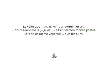 La célébration du mawlid an nabawi | Le moufti `Abd Al `Azîz Âl Ash Shaykh
