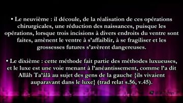 La césarienne et ses effets – Sheikh Ibn Uthaymin