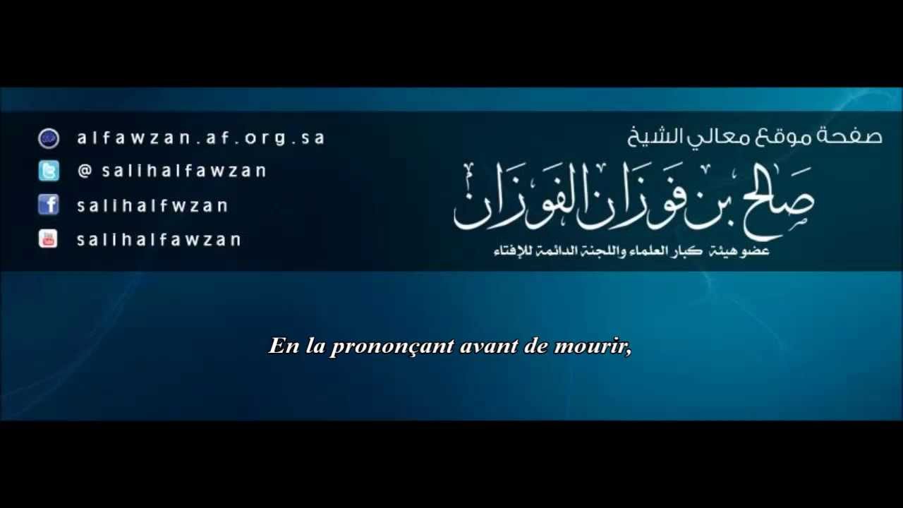 La clé du paradis – Sheikh Al Fawzan