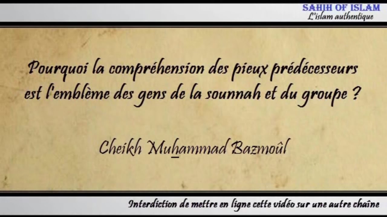 La compréhension des pieux prédécesseurs est lemblème des gens de la sounnah – Muhammad Bâzmoul