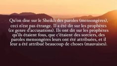 La Dawa de Sheikh Muhammed ibn Abdelwahab basée sur du Takfir ? – Sheikh Salih Al Fawzan