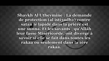 La demande de protection contre satan se fait dans quelle raka? – Sheikh ibn Outheimine