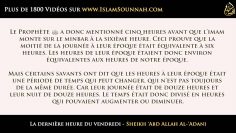 La dernière heure du Vendredi – Sheikh Abd Allah Al-Adani