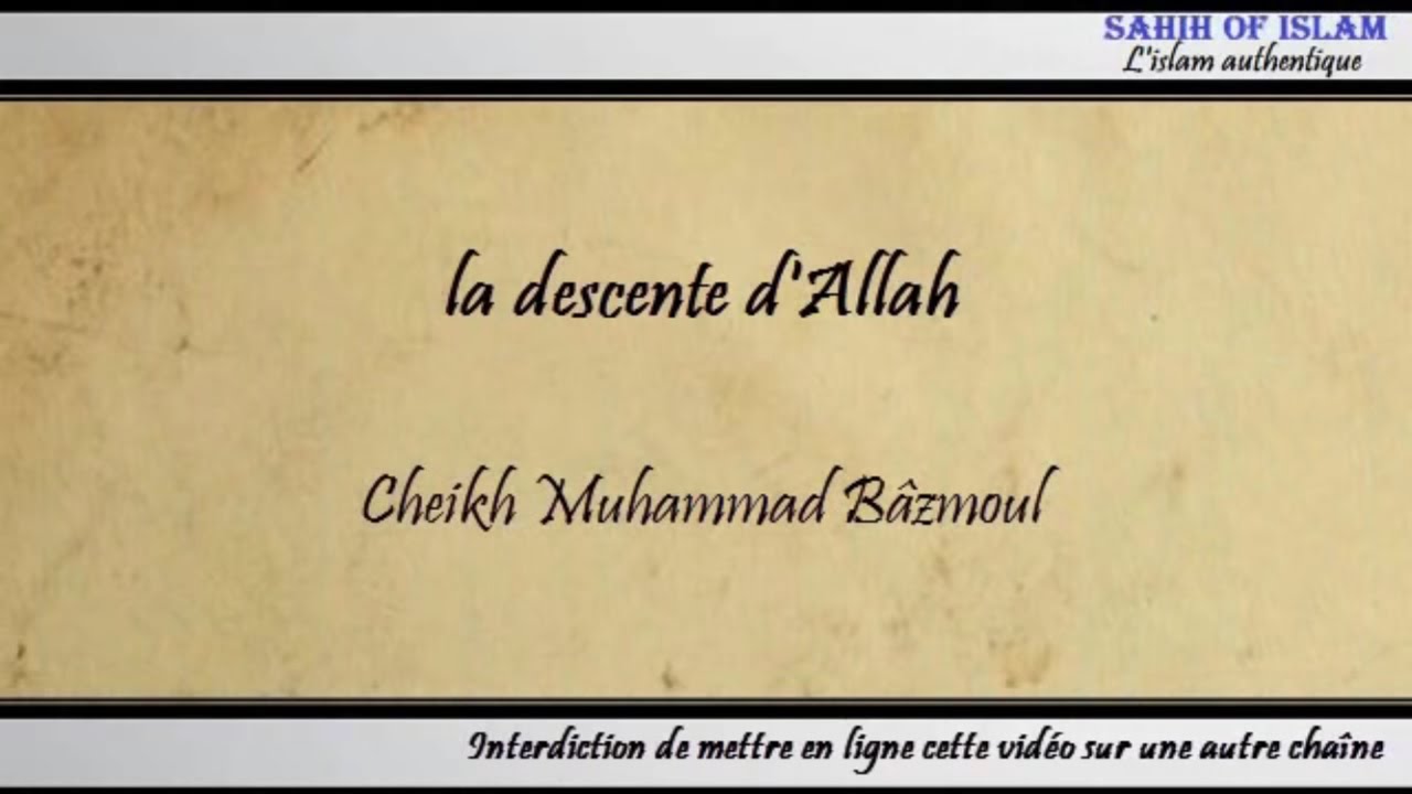 La descente dAllah – Cheikh Muhammad Bâzmoul